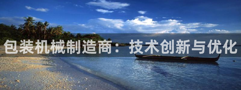 鸿运最新平台是什么