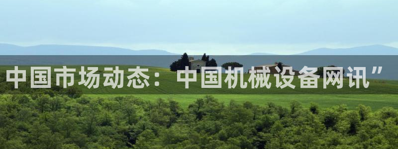 鸿运平台分分彩