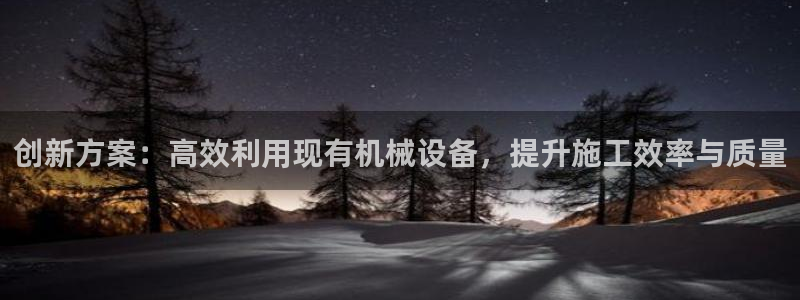 鸿运登录平台首页