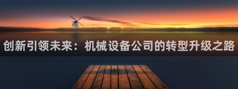 鸿运达出票平台