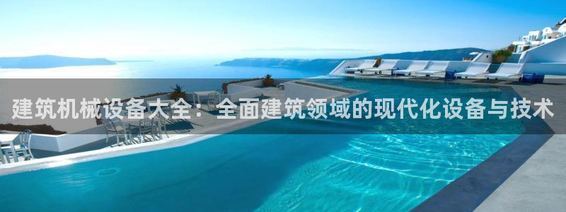 琥珀鸿运平台登录页面