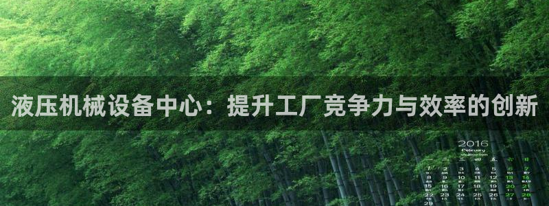 鸿运游戏平台投注