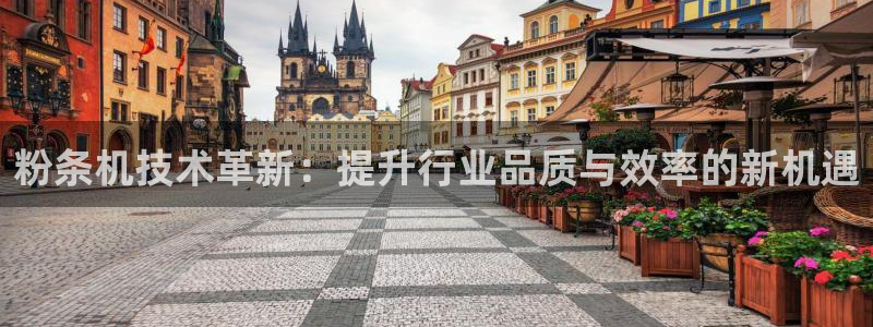 快手平台鸿运当头