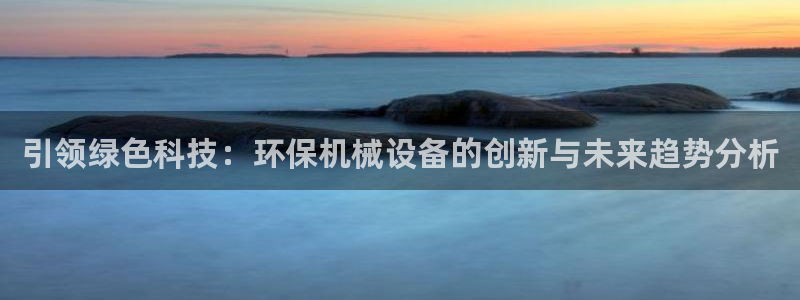 鸿运网彩票平台