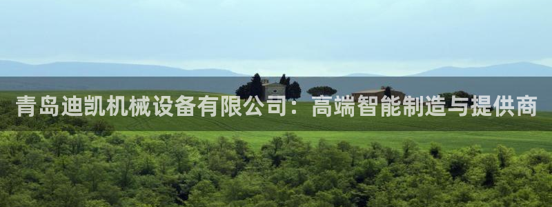 鸿运棋牌直播平台