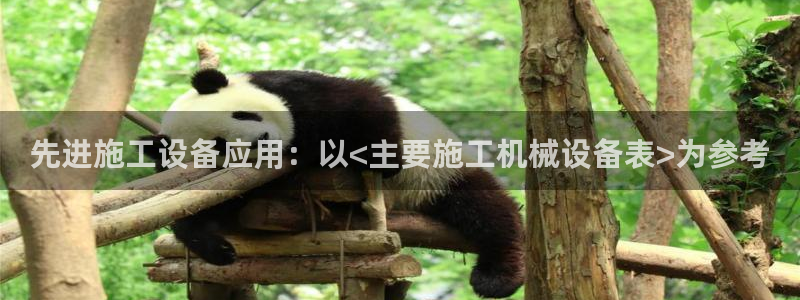 鸿运在线投资平台