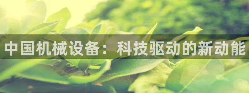 鸿运茶厂直播平台