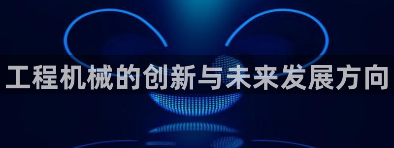 鸿运平台正规吗