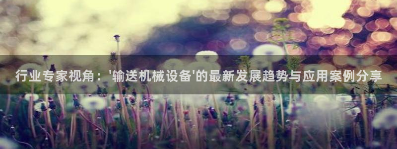 鸿运彩票注册平台