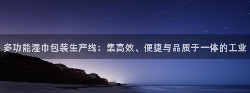 鸿运团队推广平台