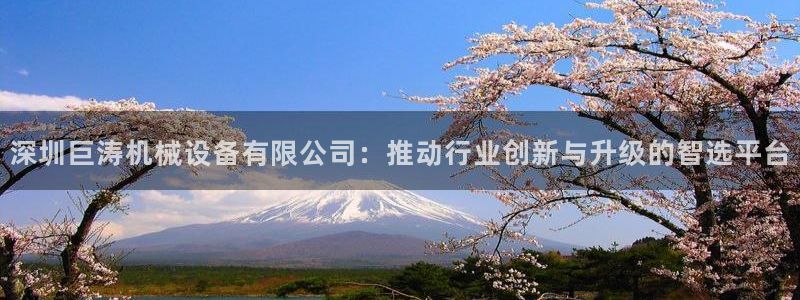 鸿运最大的直播平台