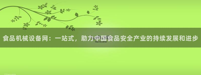 鸿运直播间平台