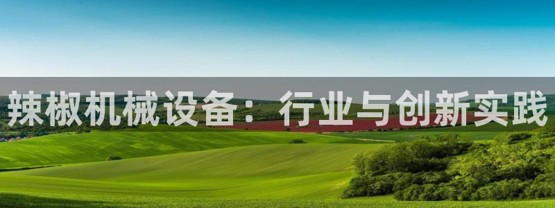 鸿运防水服务平台