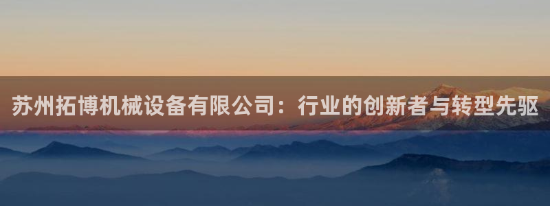 鸿运投资平台是什么平台