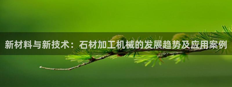 鸿运线上平台开户