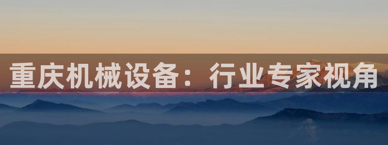 鸿运平台刷流水