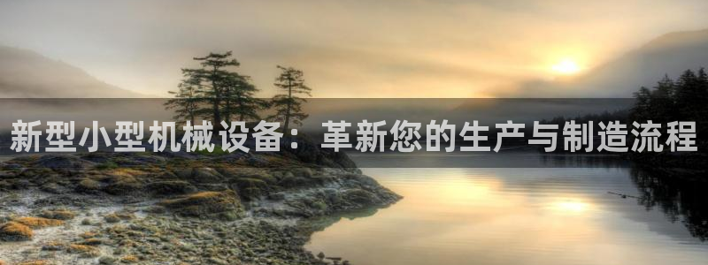 鸿运网平台用户