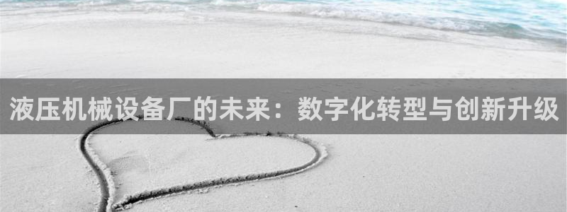 鸿运信投是平台