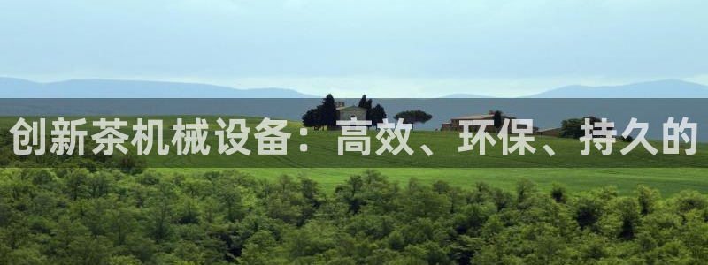 鸿运兄弟创造平台