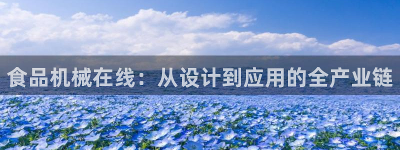 鸿运平台有哪些