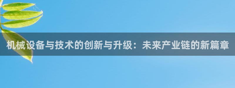 鸿运快三直播平台