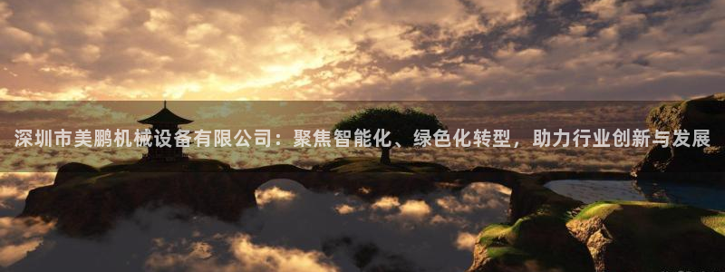 双平台鸿运当头