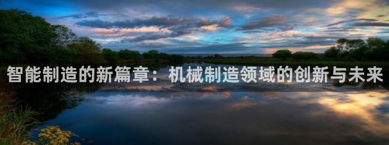 鸿运茶厂直播平台