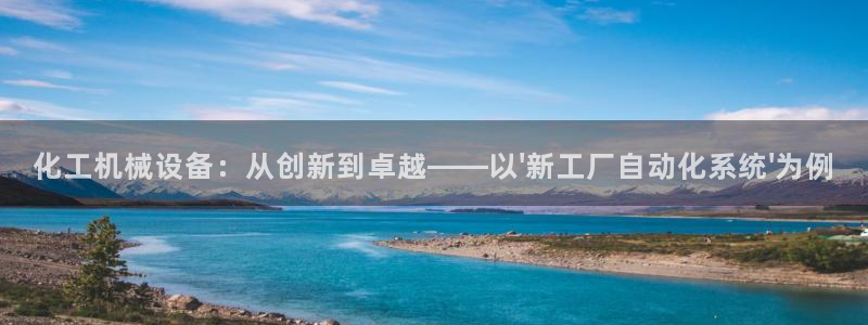 鸿运宝投资理财平台