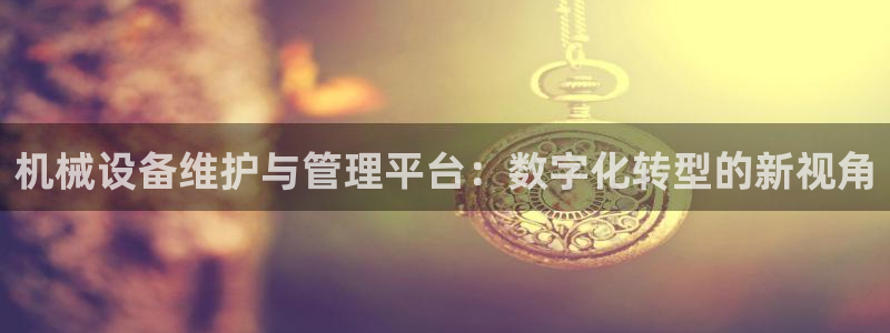 鸿运通贷款平台