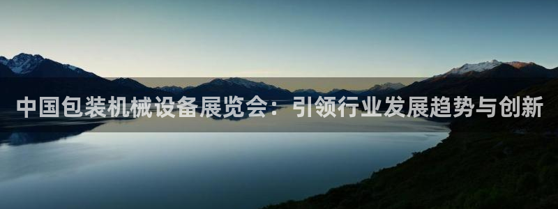 琥珀鸿运平台靠谱吗