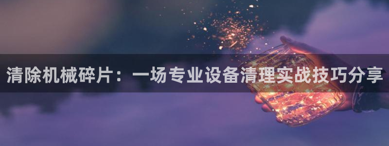 鸿运信息发布平台