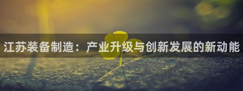 鸿运登录平台首页