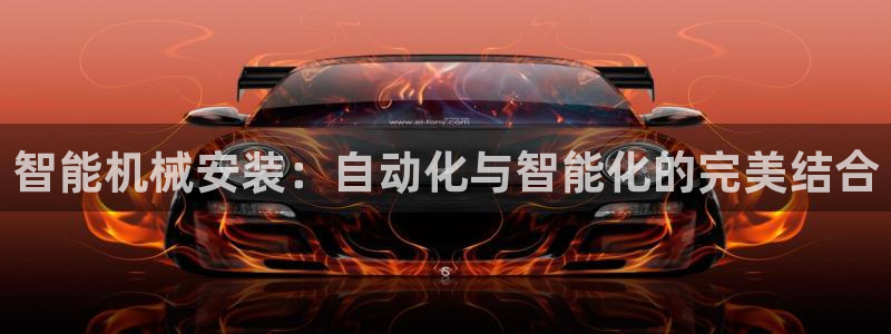 鸿运来是什么平台