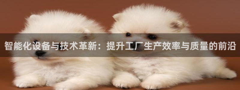 鸿运直播平台ios下载