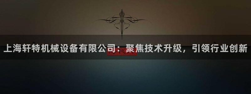 琥珀鸿运平台挣钱真实吗