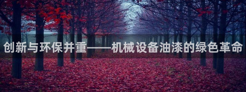 鸿运牛骨服务平台