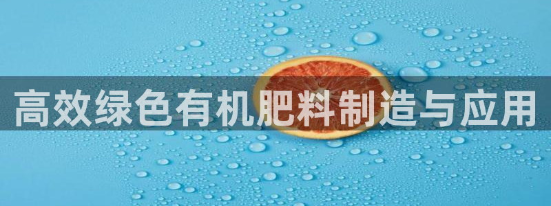 鸿运电器直播平台