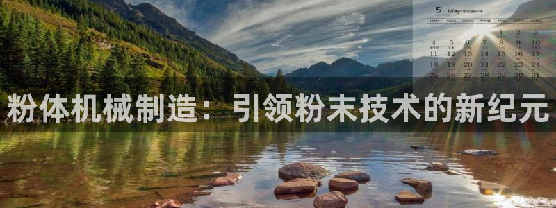 鸿运彩票注册平台