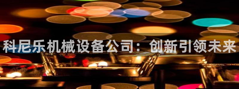 鸿运直播平台ios下载