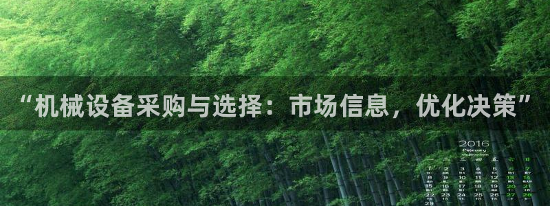 鸿运赌场开户平台