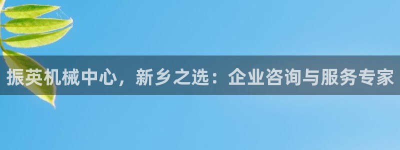 鸿运信投平台