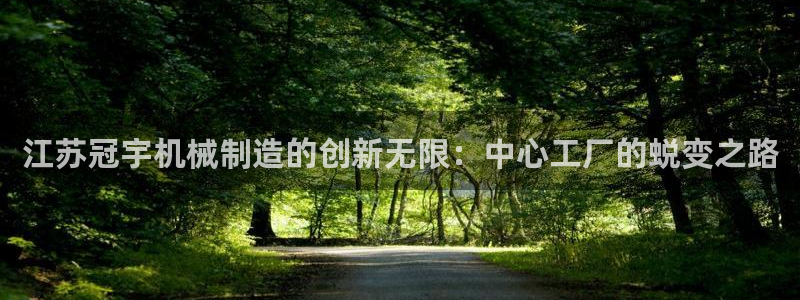 鸿运管理平台