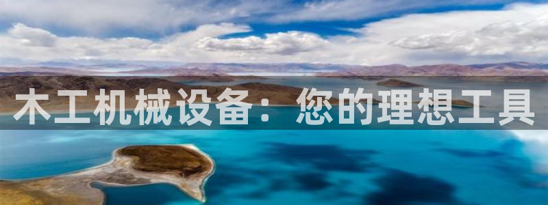 鸿运平台投资诈骗