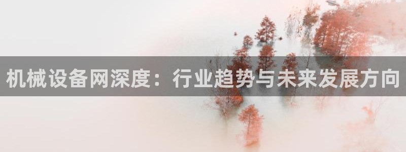 下载鸿运平台