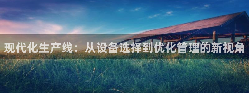 大发鸿运平台网址