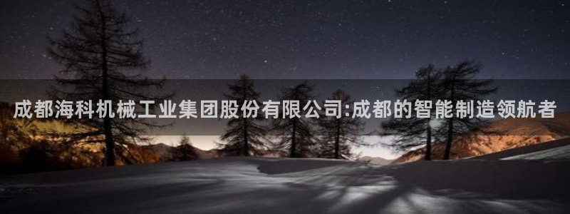 鸿运平台是大平台