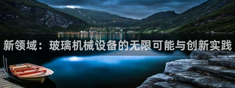 鸿运投资平台是什么平台