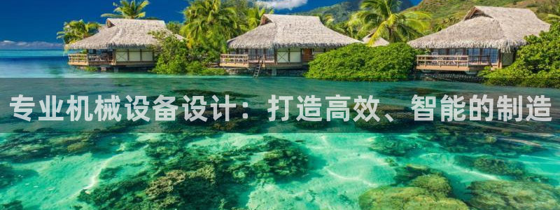 鸿运直播平台黄
