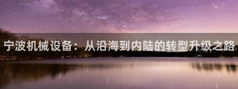 鸿运集团直播卖货平台