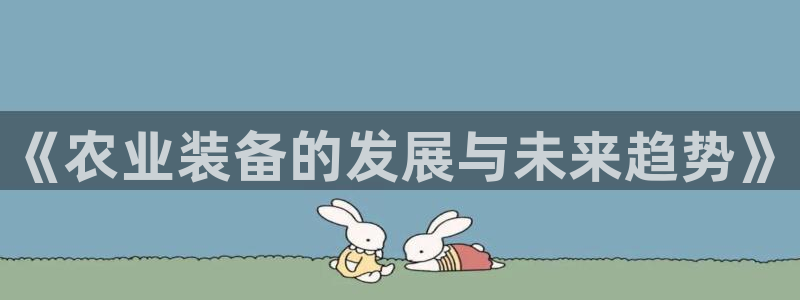 鸿运通平台